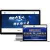 集團網(wǎng)站建設