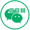 微官網(wǎng)建設