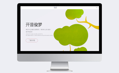 開普俊夢室內設計