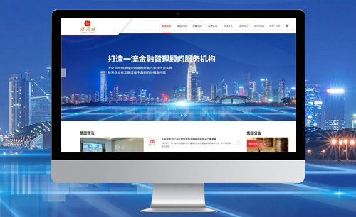 深國融集團(tuán)