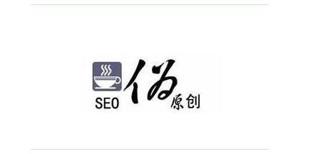 SEO內容源