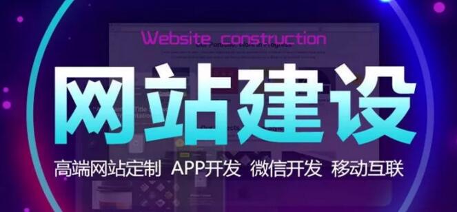 營銷型網(wǎng)站建設