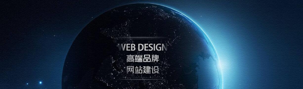 高端設(shè)計(jì)網(wǎng)站