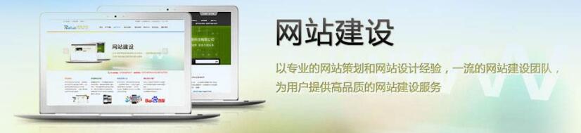 企業(yè)建設網(wǎng)站的六大好處