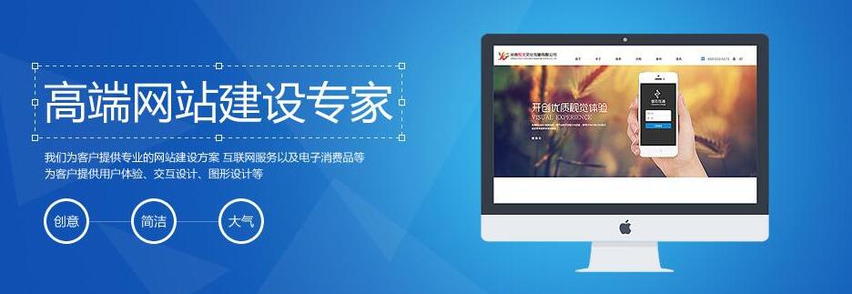 深圳網(wǎng)站建設的問題