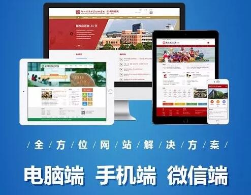 移動(dòng)互聯(lián)網(wǎng)時(shí)代的好網(wǎng)站.jpg