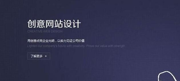 網(wǎng)站建設方案.jpg