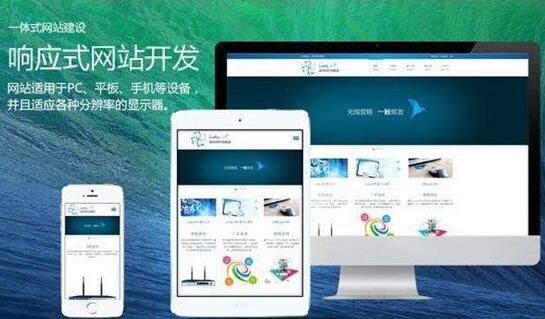 深圳網(wǎng)站建設.jpg