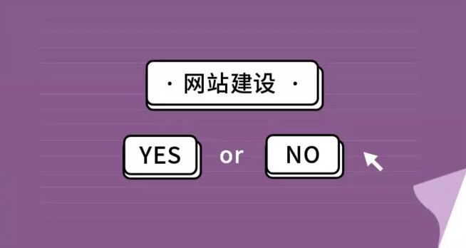 深圳網(wǎng)站建設.jpg