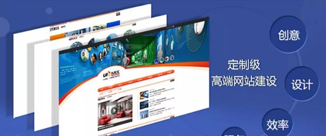 手機網(wǎng)站建設.jpg