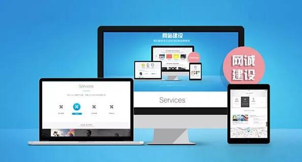 深圳網(wǎng)站建設(shè).jpg