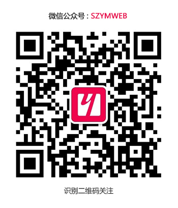 關注源美網(wǎng)絡網(wǎng)站建設公司.jpg