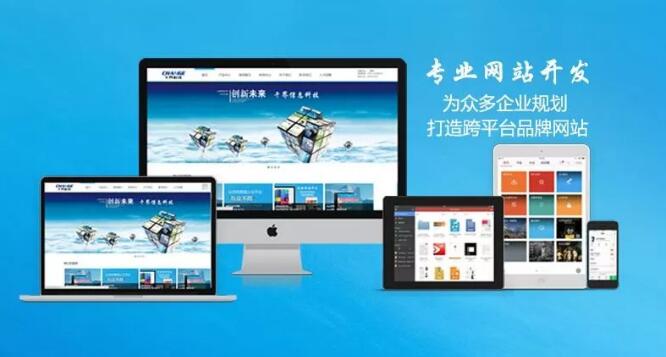 如何建設網(wǎng)站.jpg