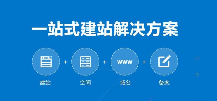 企業(yè)網(wǎng)站建設.jpg