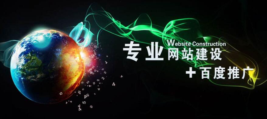 企業(yè)網(wǎng)站建設價格.jpg