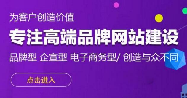 深圳網(wǎng)站維護.jpg
